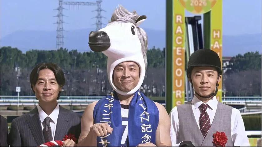 なかやまきんに君「競馬関係者」 JRA-VAN新CM「みんなきんに君 関西表彰式」篇 | TRILL【トリル】 なかやまきんに君「競馬関係者」 JRA-VAN新CM「みんなきんに君 関西表彰式」篇 | TRILL【トリル】