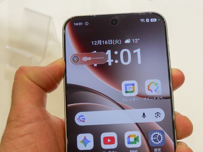 左側面の「Snap Key」を長押しすると音声などの情報が保存される。保存した情報は「AIマインドスペース」で必要に応じて呼び出せる。写真は2025年12月16日のOPPO 2025年下半期フラッグシップ新製品発表会にて撮影