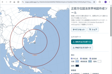 そこは正距方位図法だろ！ 日経新聞のために即日開発された地図作成ツールが「X」（Twitter）で話題 - やじうまの杜 - 窓の杜