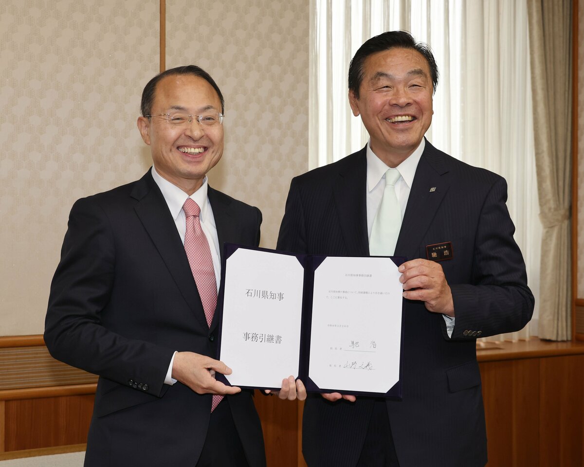 新旧知事、笑顔でバトン 県庁で事務引き継ぎ式 馳氏「復興施策の継続を」 山野氏「良い形で実を結ぶ」|社会|石川のニュース – 北國新聞 新旧知事、笑顔でバトン 県庁で事務引き継ぎ式 馳氏「復興施策の継続を」 山野氏「良い形で実を結ぶ」|社会|石川のニュース - 北國新聞
