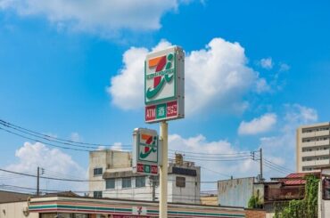 179円のおにぎりが100円に セブン－イレブンが朝限定でおにぎりセール販売を開始 - FNNプライムオンライン