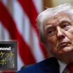 イラン攻撃“有事のドル買い”の裏で進む「ドル資産離れ」、世界を振り回すトランプリスク | Diamond マーケットラボ | ダイヤモンド・オンライン