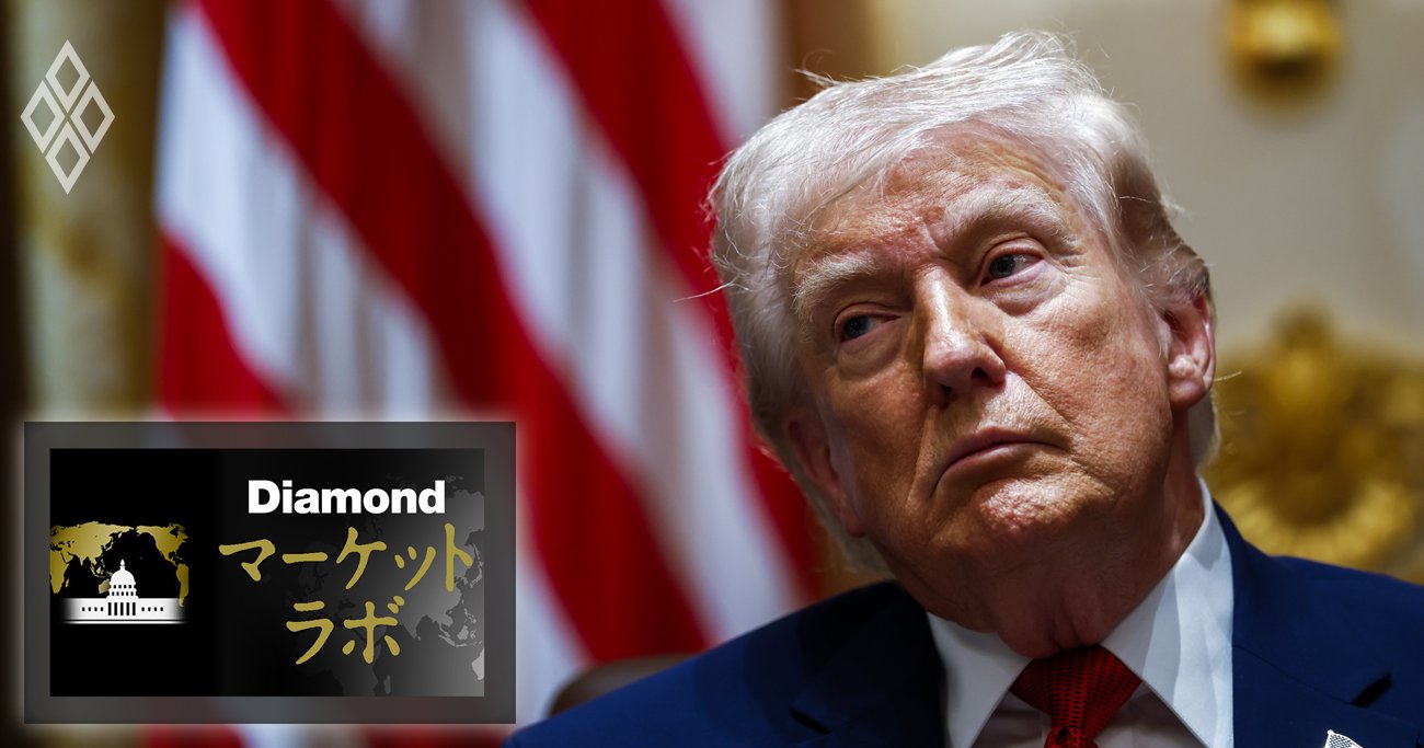 イラン攻撃“有事のドル買い”の裏で進む「ドル資産離れ」、世界を振り回すトランプリスク | Diamond マーケットラボ | ダイヤモンド・オンライン