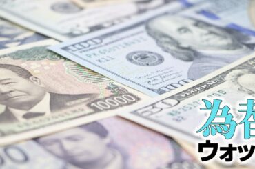 イラン戦争でドル円「160円突破」の現実味、今後の展開“3つのシナリオ”で予測する円安の行方