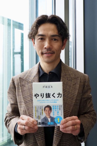 戸崎圭太騎手インタビュー前編・初の著書『やり抜く力』に込められたメッセージ 「やりたいことを貫いていけたら道が拓ける。やり抜こうよ、と」