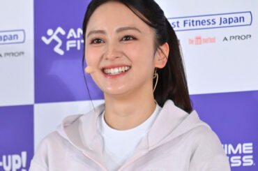 岡田結実、第1子出産後初公の場で笑顔「新生活が始まりました！」　産後のスタイル維持のためトレーニングに意欲