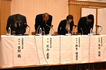 流通経済大男子サッカー部5人「大麻と認識して使用」と自供…部の活動再開は「早々にはできない」 - gekisaka.jp