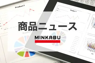 米政権　イスラエルに対しイラン石油施設への攻撃停止を要請 投稿日時： 2026/03/11 07:10[みんかぶ（FX/為替）] - みんかぶ