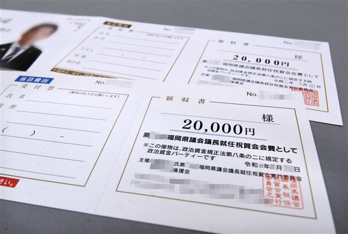 【独自】福岡県部課長会、給与天引きでパーティー券購入 知事部局の全10部…副議長就任祝い昨年180万円 – 西日本新聞me 【独自】福岡県部課長会、給与天引きでパーティー券購入 知事部局の全10部…副議長就任祝い昨年180万円 - 西日本新聞me