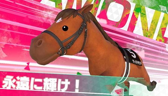 StarHorseParty