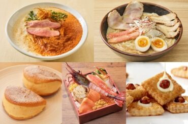 東海エリア初のラーメンにスイーツも！「春の大北海道展」JR名古屋タカシマヤで3月17日まで開催中 - 名古屋情報通