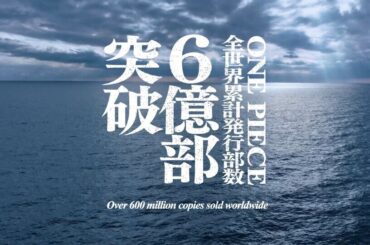 ロゴジャック広告