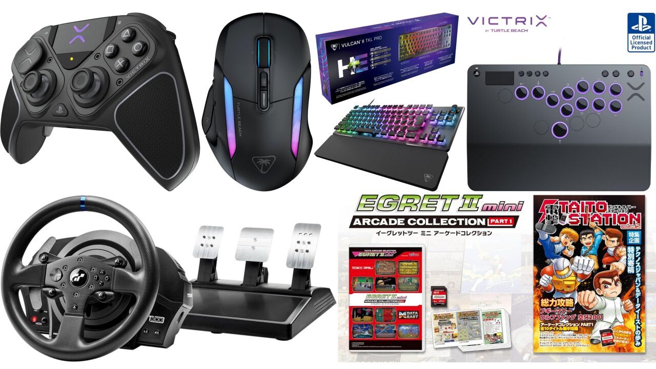 【Amazon新生活】タートルビーチのコントローラやアケコン、スラストマスターのハンコンや『イーグレットツー ミニ』もセール中 – ファミ通