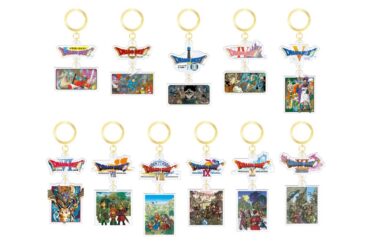 『ドラクエ』歴代ナンバリングタイトルのロゴ＆パッケージイラストがアクリルキーホルダーに。40周年記念グッズが7月17日発売