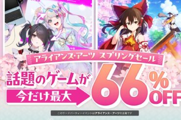 【4月18日更新】もうすぐ終了のセール情報まとめ！ 「龍が如く8」DX版70%オフ、「ウィッチャー3」完全版80%オフなど - GAME Watch