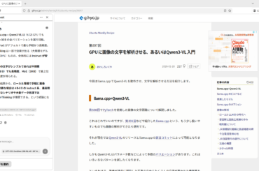 第902回　FirefoxのAIチャットボットをローカルLLMで使用する | gihyo.jp