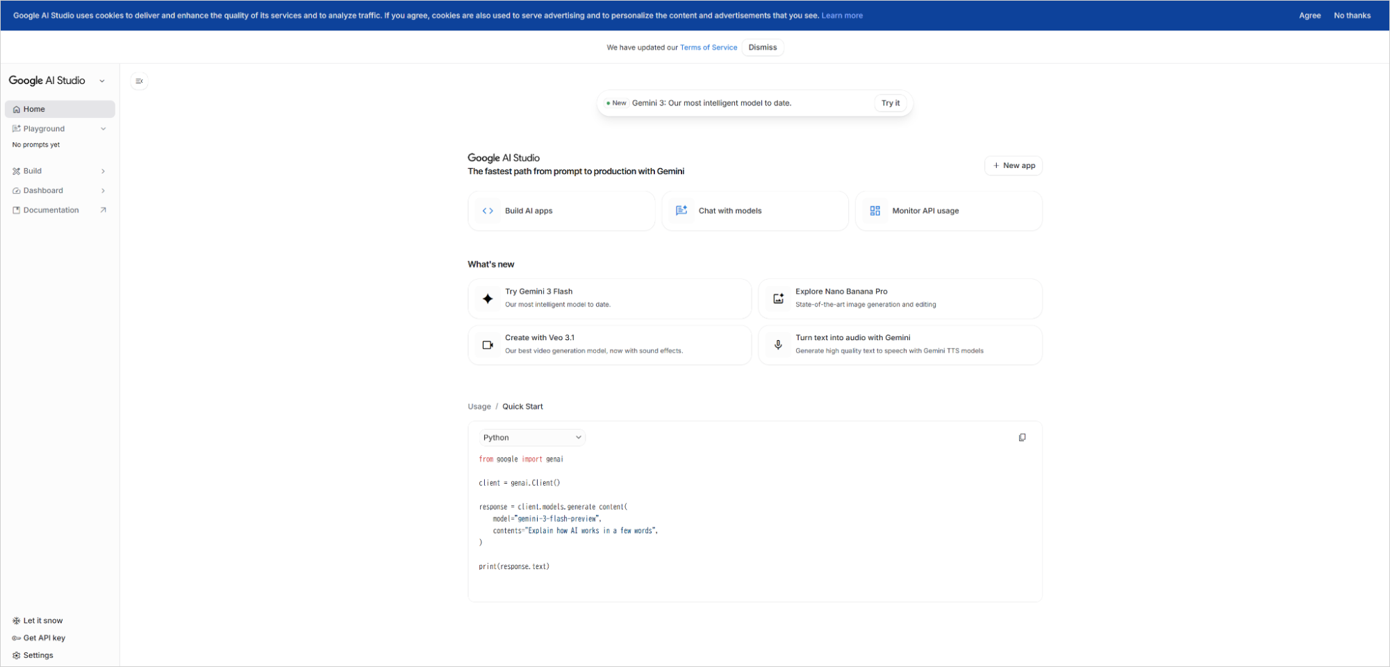 ログイン後に表示されるGoogle AI Studioのホーム画面。左サイドバー、中央のQuick Start、下部のサンプルコードが表示されている
