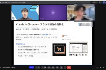 株式会社Uravationが提供するAI開発ツール「Claude Code」特化の経営者向け個別指導サービス開始 - VOIX