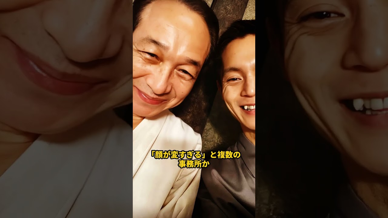 #窪田正孝#芸能人