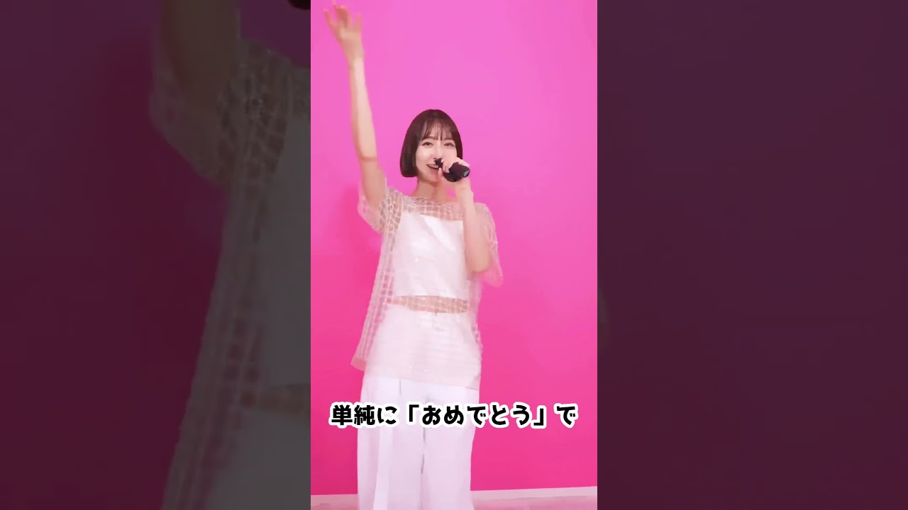 元AKB48篠田麻里子が再婚を発表 不倫証拠で離婚した元女王が社長と再びゴールイン#AKB48#篠田麻里子#再婚#不倫#tiktok