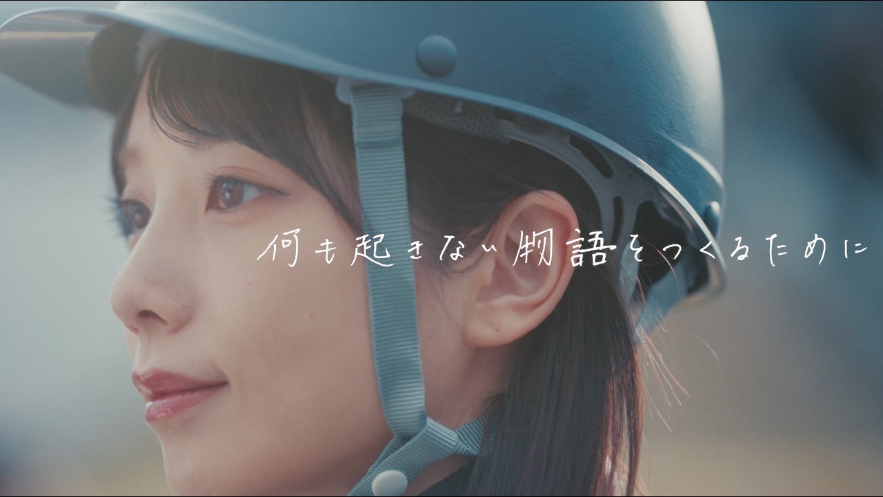 『何も起きない物語をつくるために』