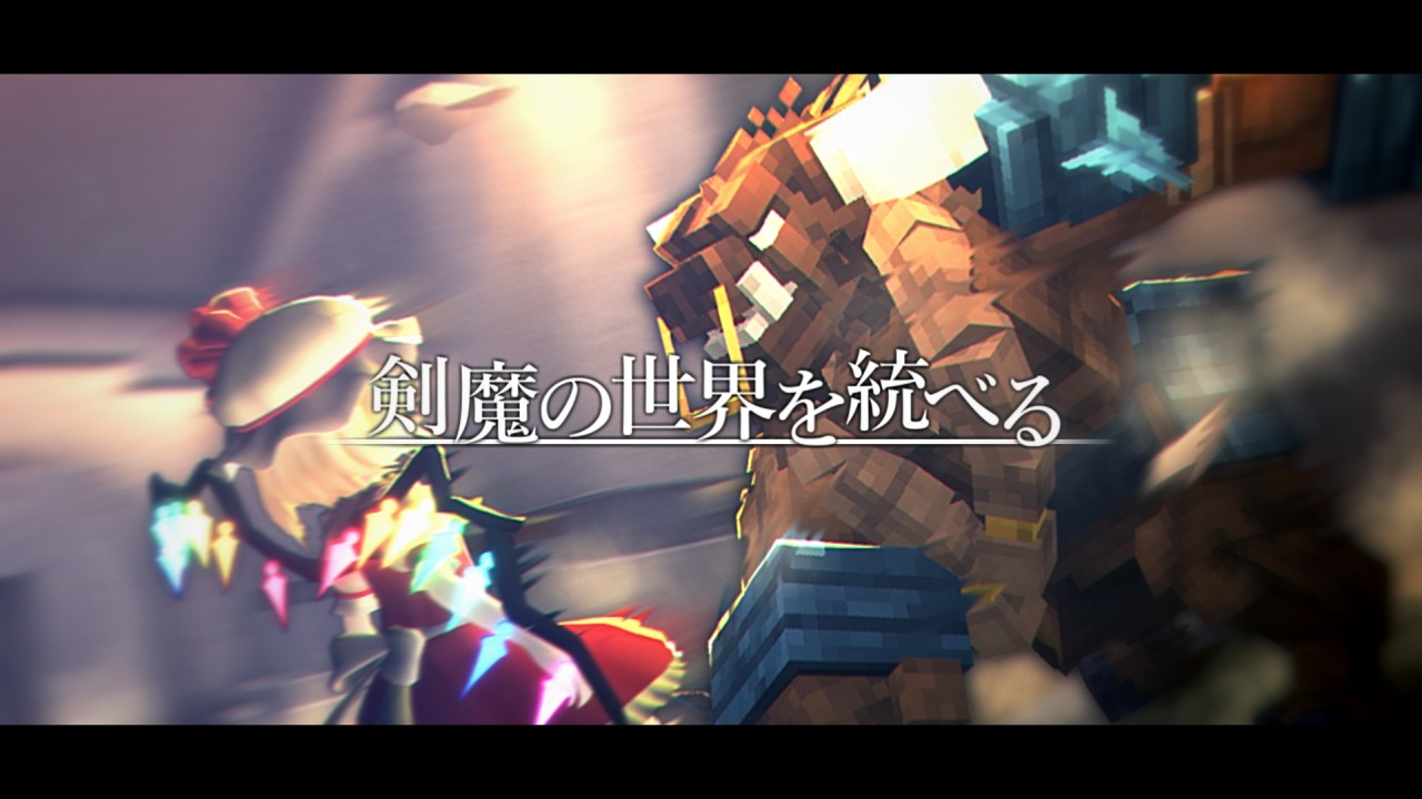 【ゆっくり実況:Minecraft】剣魔の世界を統べる Ep.43 【ゆっくり実況:Minecraft】剣魔の世界を統べる Ep.43