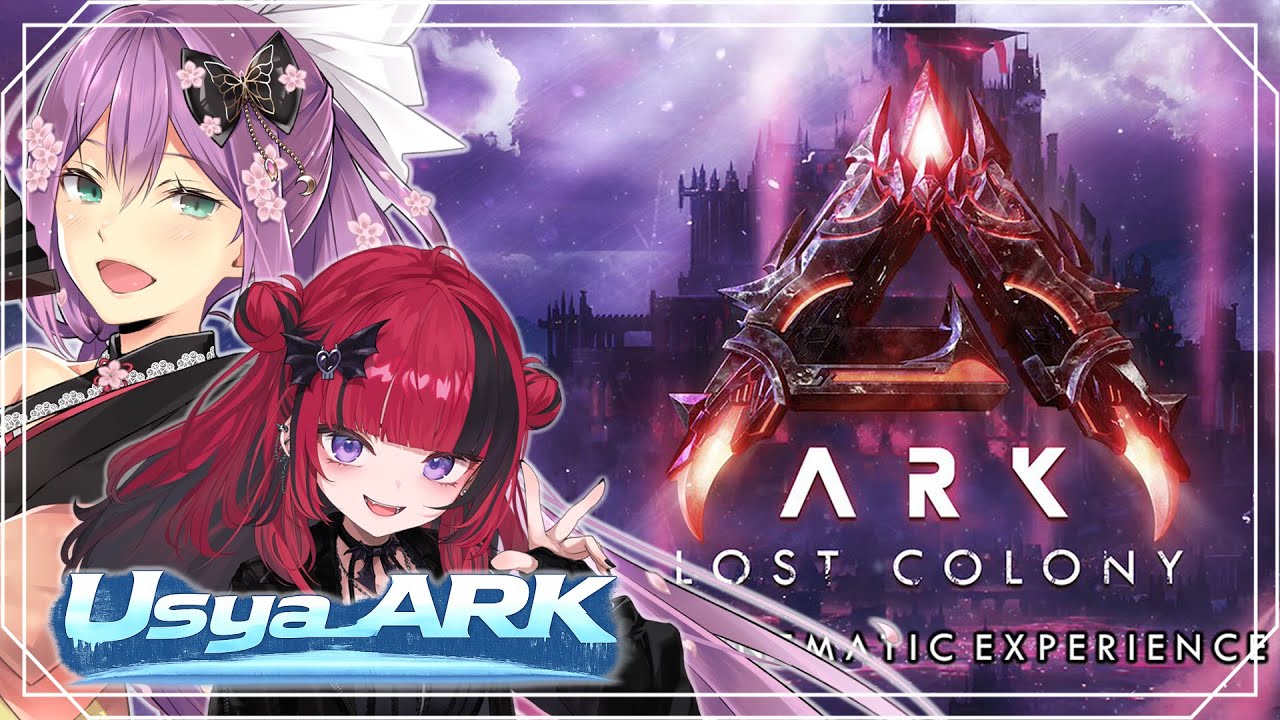 【#Usya_ARK】PCよ!がんばれ!!ARK新マップを味見!【にじさんじ/桜凛月】