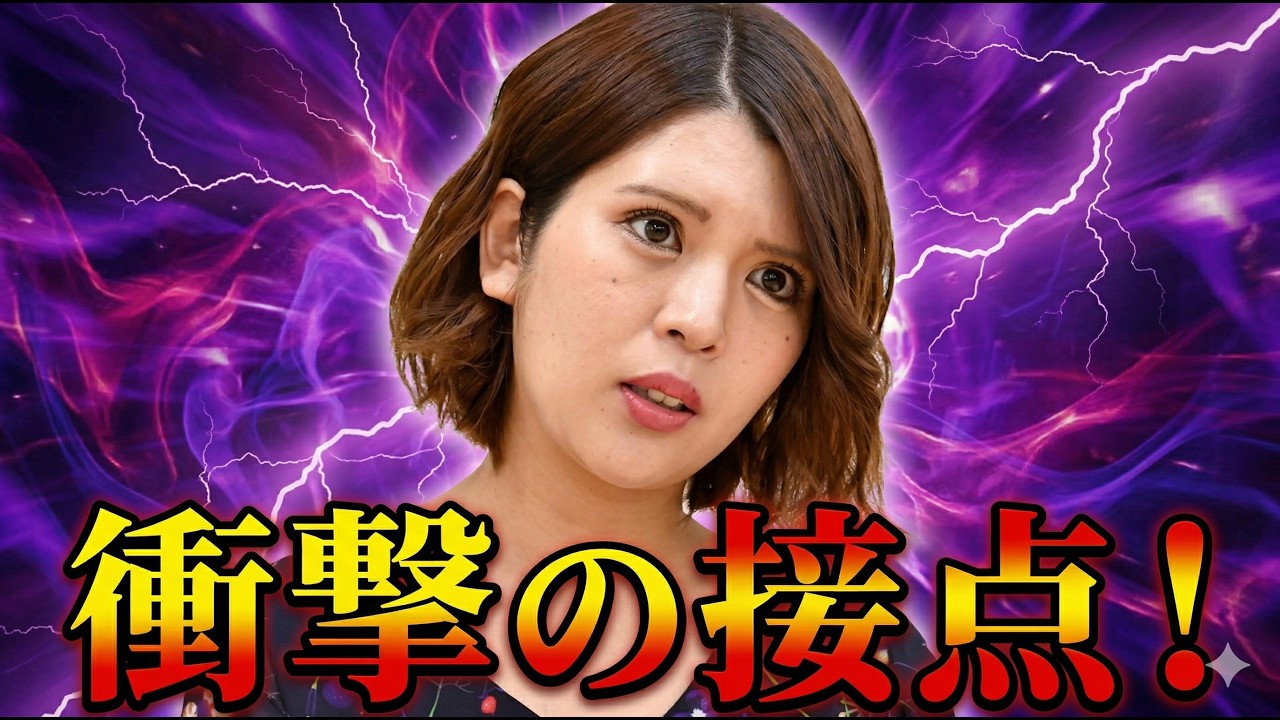 【驚き】坂口杏里、かの有名男性の妻になっていた可能性が【ガチ】