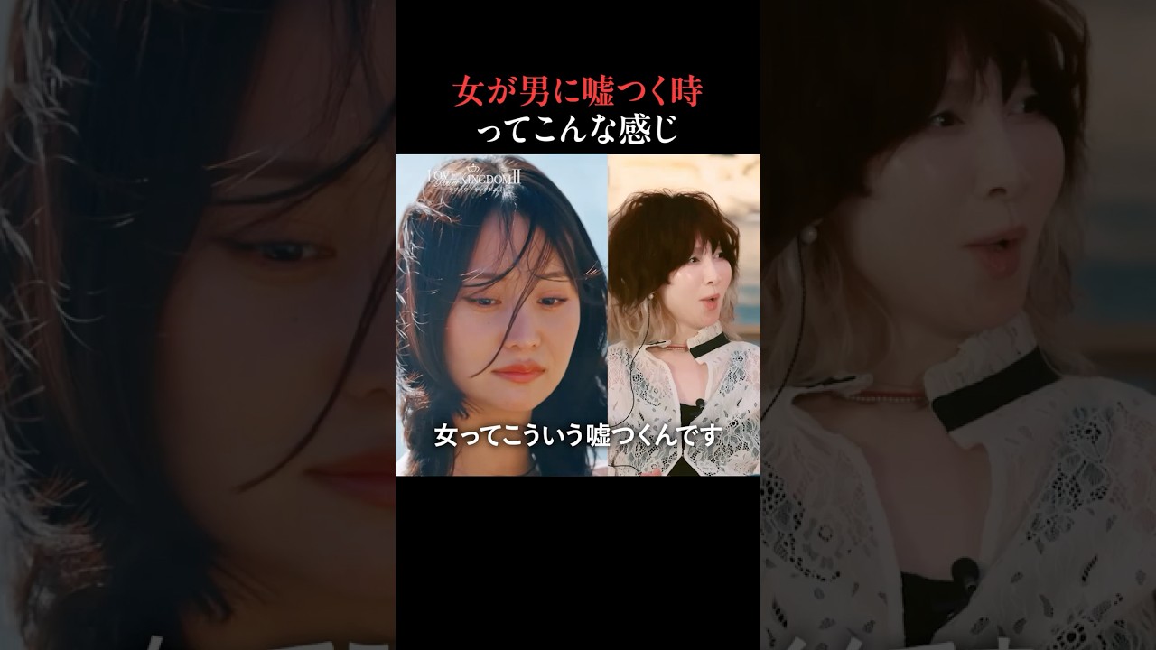 プールで”密着濃厚キス”のその後…🤫💋三角関係の相手から嫉妬されて、👩「女ってこういう嘘つくんです」| #ラブキン 毎週水曜よる10時〜最新話をABEMAで配信中📢