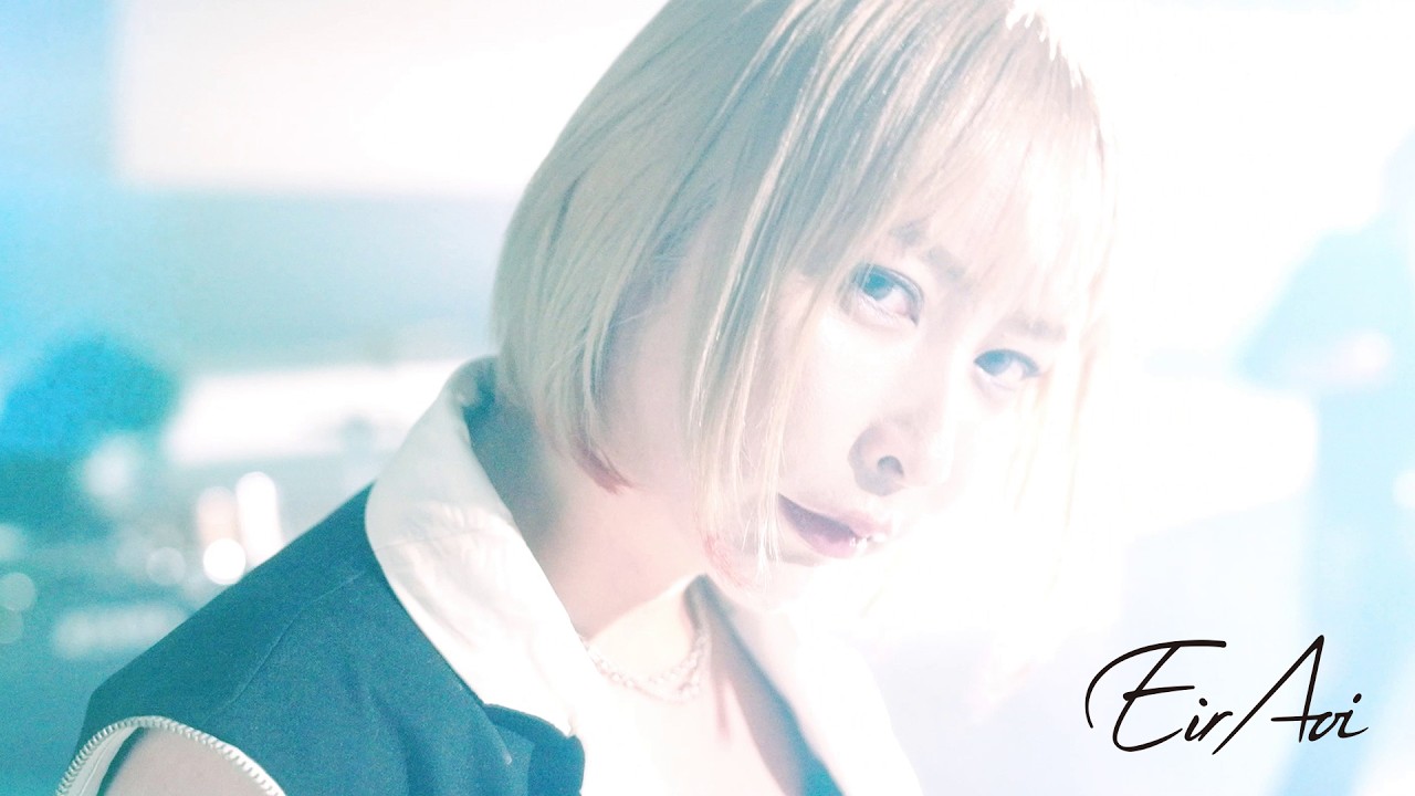 藍井エイル「MONSTER」MUSIC VIDEO(TVアニメ『ようこそ実力至上主義の教室へ 4th Season 2年生編1学期』オープニングテーマ)