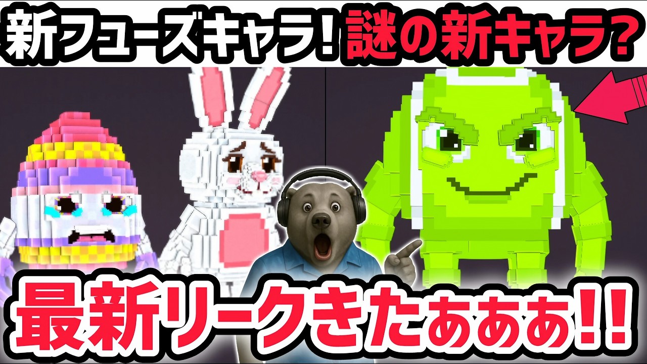 【速報】ブレインロットを盗む最新リーク情報!「イースターイベント第2弾」の新キャラがヤバい!※さらに新たな新マシンの噂も…?【AIモンスター/ロブロックス/ROBLOX】