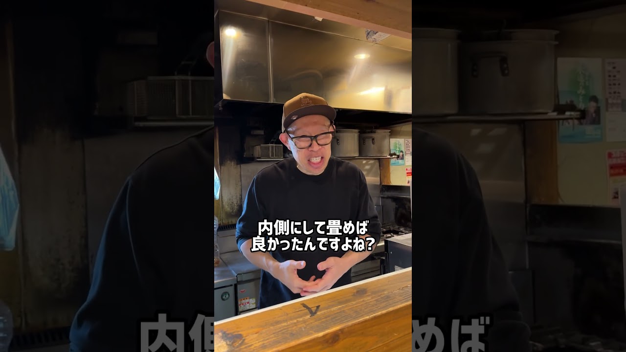 マジでこういう居酒屋には行くな