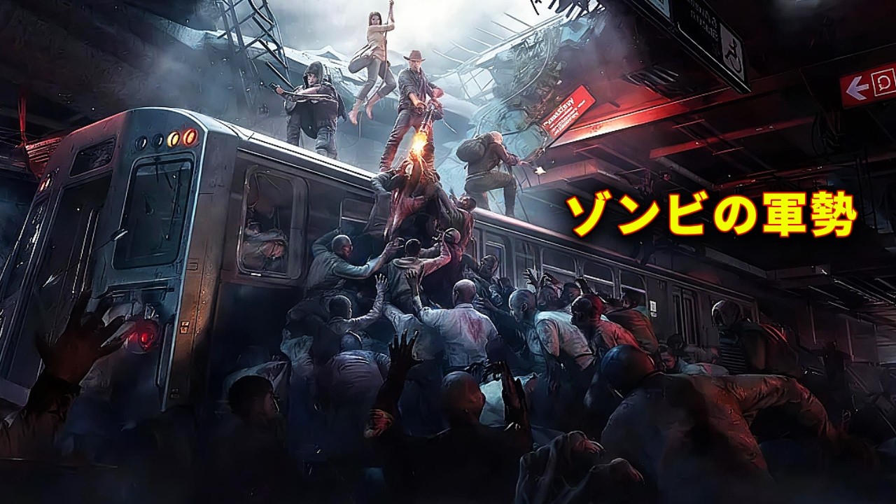 【映画紹介】人類文明が完全崩壊。ゾンビが地球の支配者になった世界。