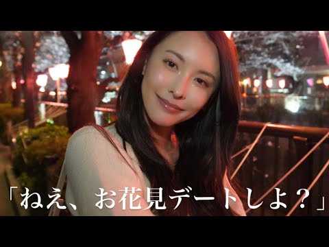 桜より私見てるでしょ?食べまくりお花見デート🌸