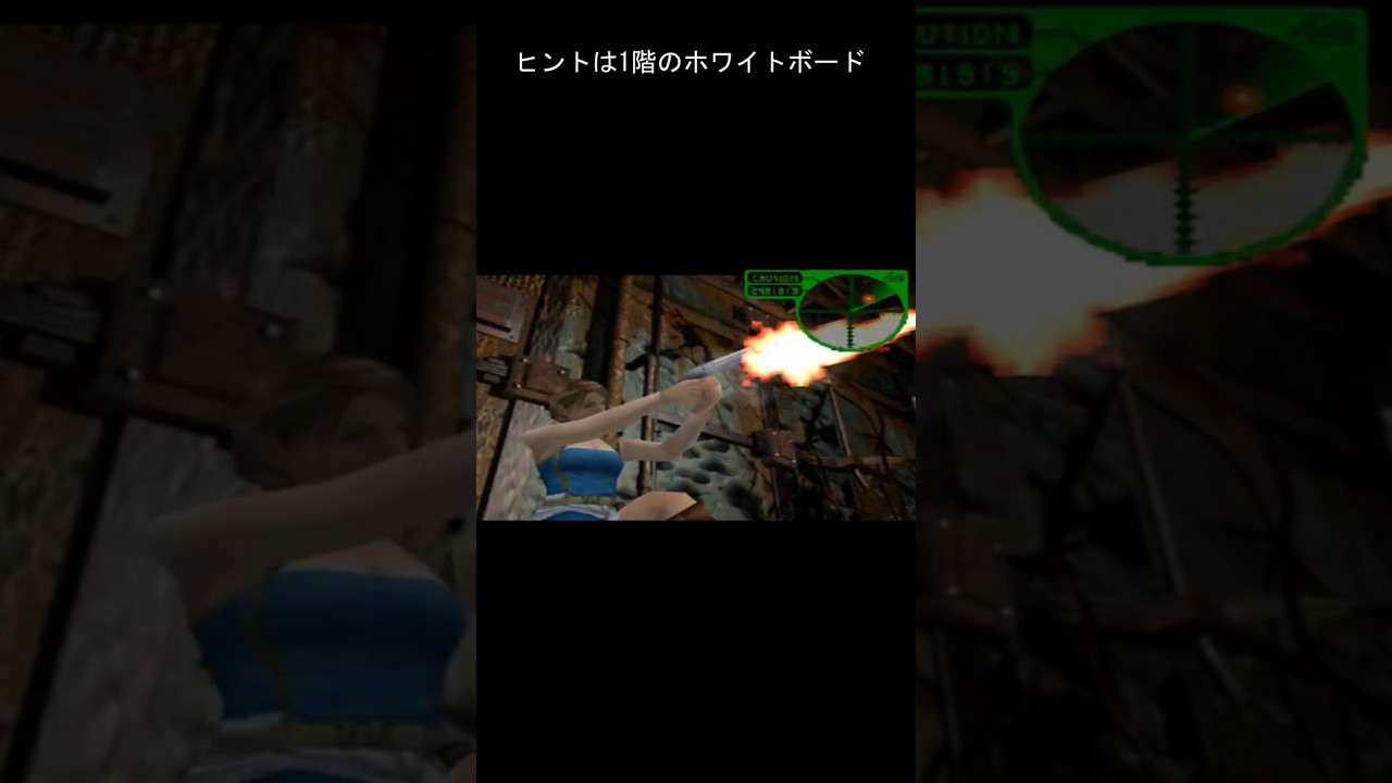 追跡者をナイフのみで攻略 part3🈡 #バイオハザード3#ゲーム攻略#ネタバレ注意