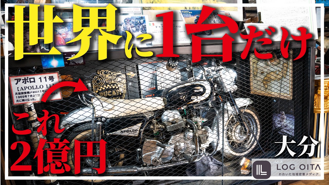 【驚愕】大分にあるバイク・昭和グッズ博物館が凄い