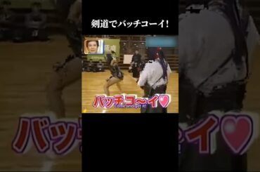 レイザーラモンHG急所シリーズ #面白い #hg #爆笑 #剣道 #芸人 【楽曲提供:箕輪レコーズ】