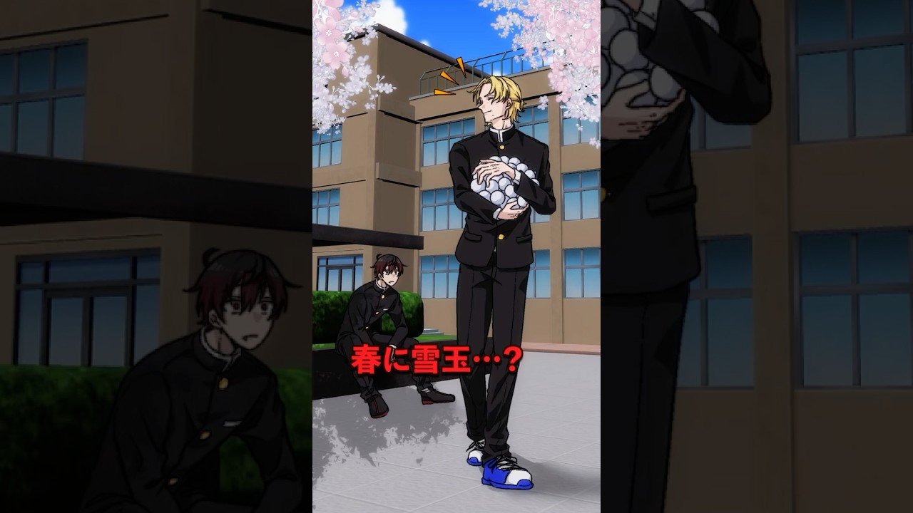 道で拾った雪玉を投げてはいけない理由とは