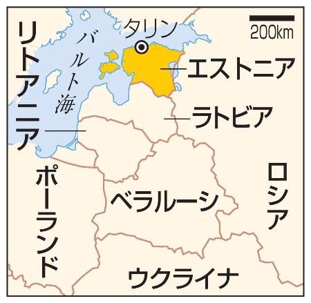 対ロシアで米とイスラエルを支持 エストニア、イラン情勢で 対ロシアで米とイスラエルを支持 エストニア、イラン情勢で