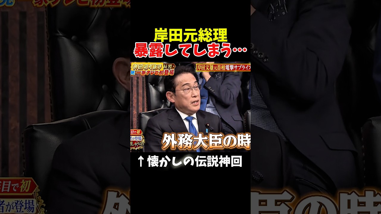 【神回】マジで腹たった瞬間は?#神回 #お笑い #お笑い芸人 【神回】マジで腹たった瞬間は?#神回 #お笑い #お笑い芸人