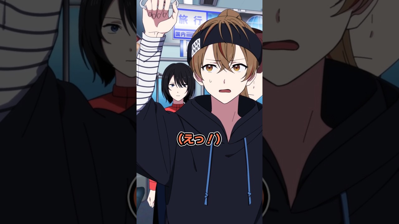 電車でガン見してくる女性の正体とは