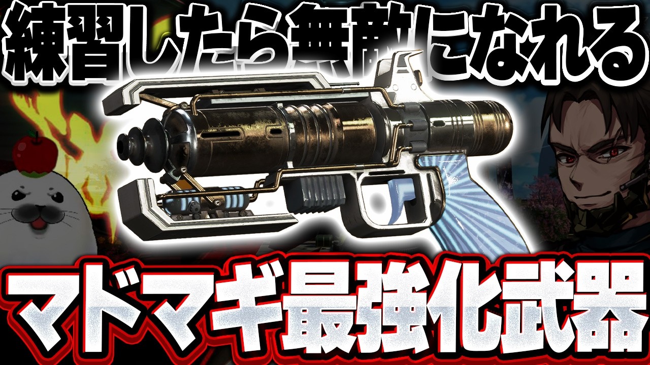 爆速化マギーで『これ』持ったらマジで奇跡も起こせる【Apex Legends/PC版ソロプレデター】プラウラー ウィングマン シーズン28 スプリット2 ミラボン なんくそ