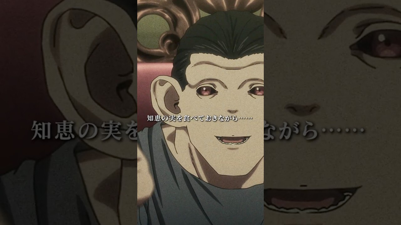 「僕には、兄弟がいる……?」/TVアニメ『ダーウィン事変』第13話 #ダーウィン事変 #DARWIN_INCIDENT #shorts