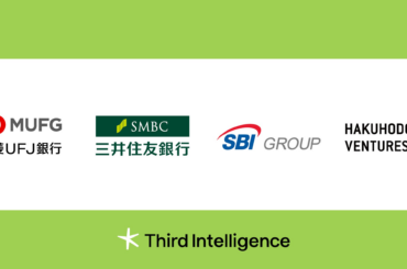 Third Intelligenceが初のラウンドで80億円の資金調達を実施し、独自AI開発を軸とした「遍在型AGI（汎用人工知能）」の確立へ | 株式会社Third Intelligenceのプレスリリース
