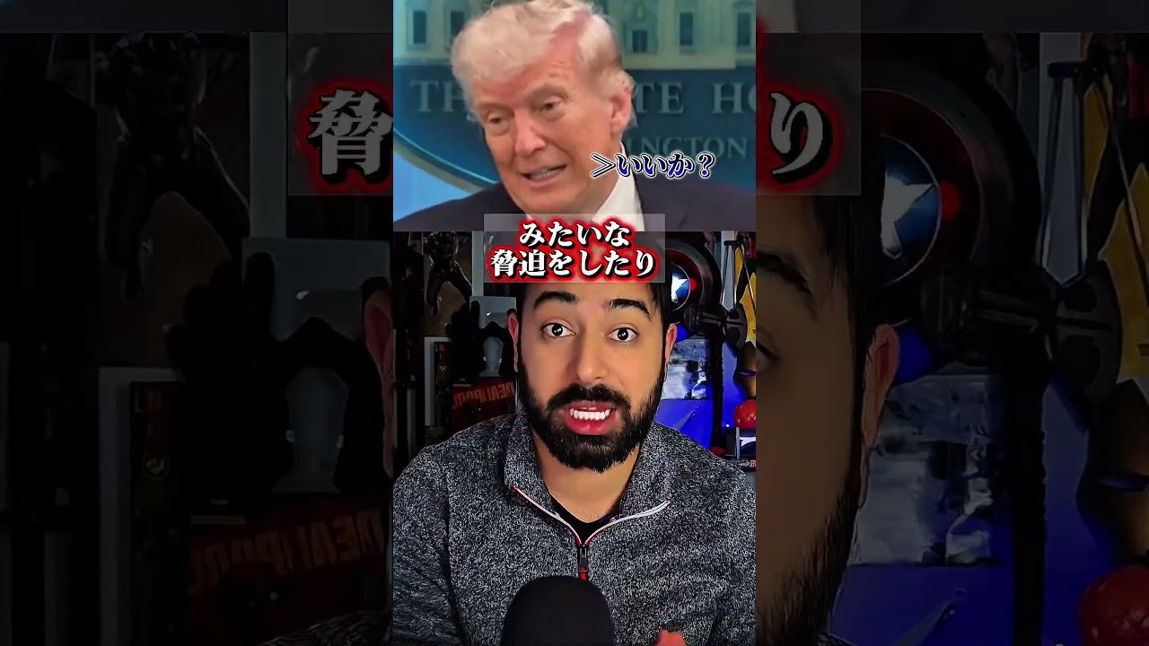 速報!!!イラン停戦すると発表された!二週間以内にどこまで話し合いができるのか。#ニュース #速報 #イラン #アメリカ 速報!!!イラン停戦すると発表された!二週間以内にどこまで話し合いができるのか。#ニュース #速報 #イラン #アメリカ