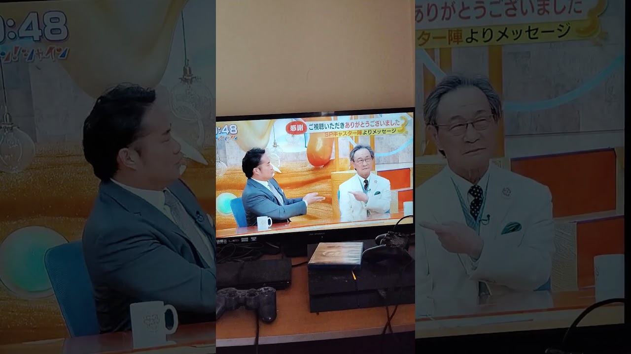 20260327 サン!シャイン 最終回 谷原章介さんから最後の報告!1年間ありがとう! 放送回数全254回!