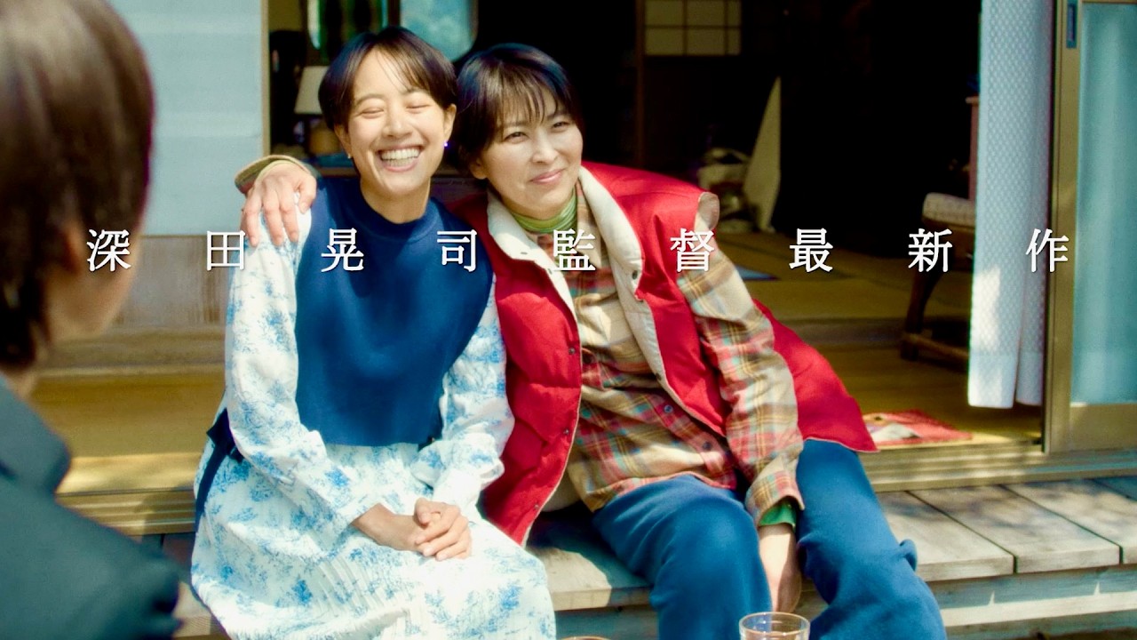 【松たか子主演】カンヌ正式出品、石橋静河×松山ケンイチ共演!静寂の中で心が揺れる/映画『ナギダイアリー』特報