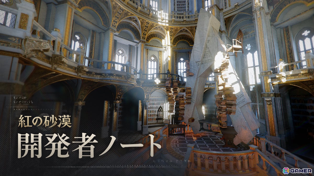 「紅の砂漠」開発者ノートで4月から6月のアップデート内容が公開！ボス再戦や難易度設定、新規ペット、乗り物、専用防具の追加、遠景グラフィック強化などの画像