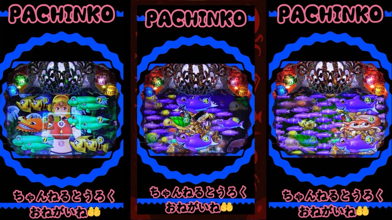 【大海物語4スペシャル】withアグネスラム25分00秒【縦型/スマホ推奨】2026年4月11日❶実機!thanks、감사、merci