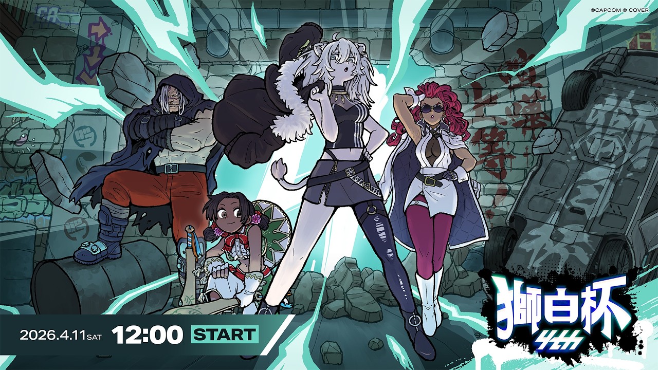 【#獅白杯オフライン / Day1】獅白杯4th STREET FIGHTER 6【獅白ぼたん/ホロライブ】 【#獅白杯オフライン / Day1】獅白杯4th STREET FIGHTER 6【獅白ぼたん/ホロライブ】